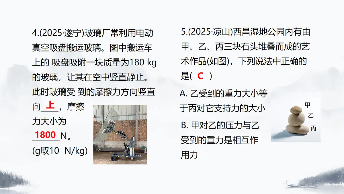 18096634第6页