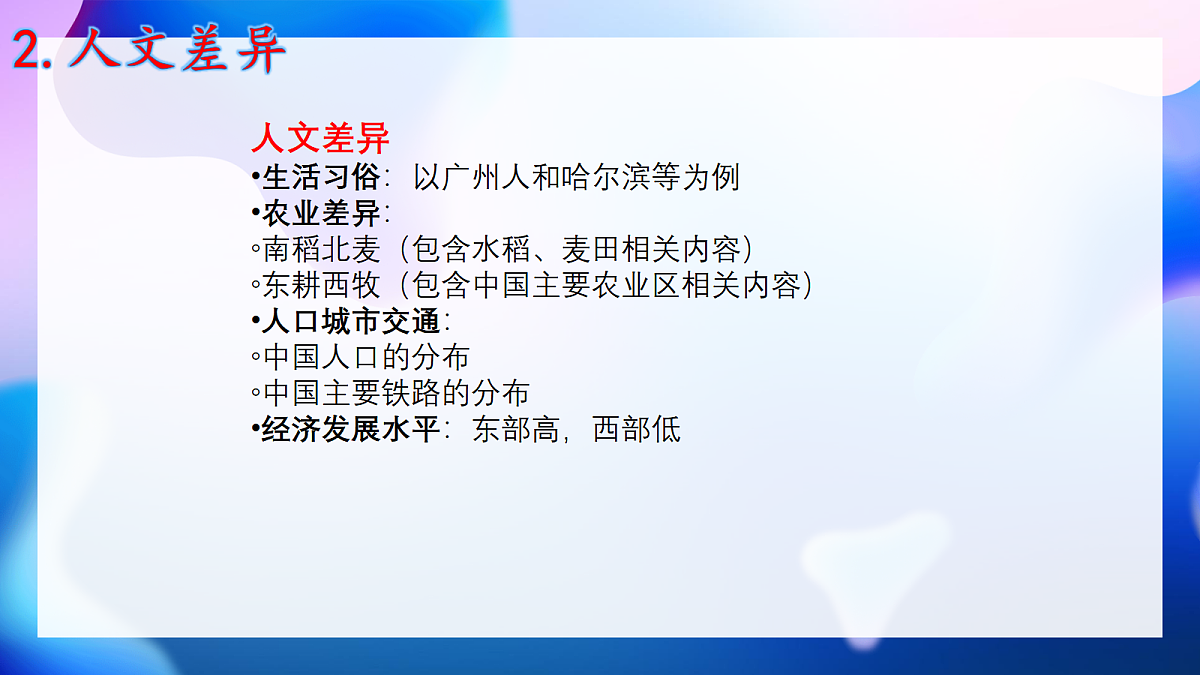 18096635第5页