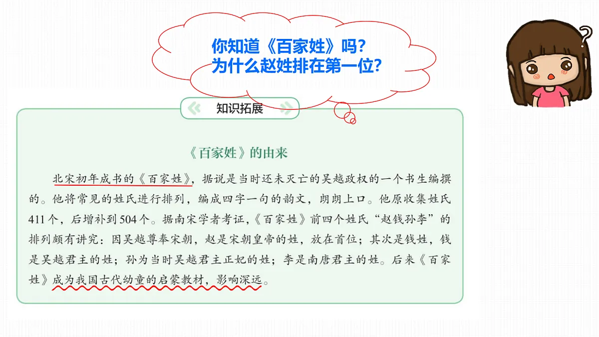 18096643第2页