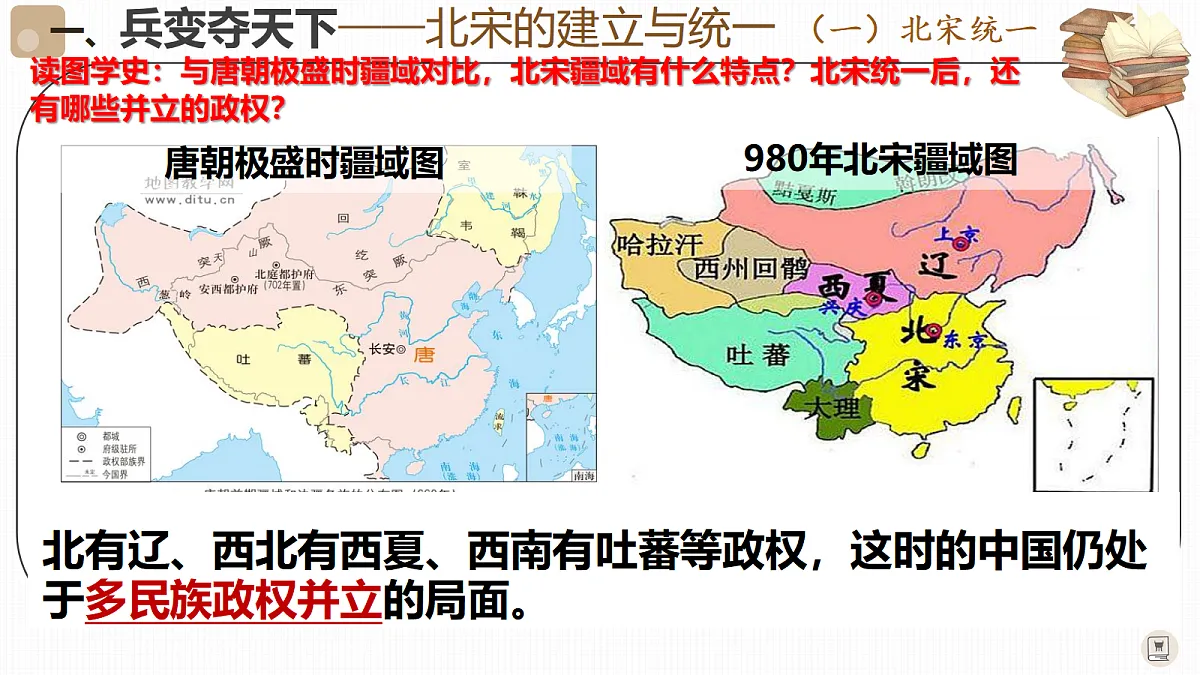 18096643第6页