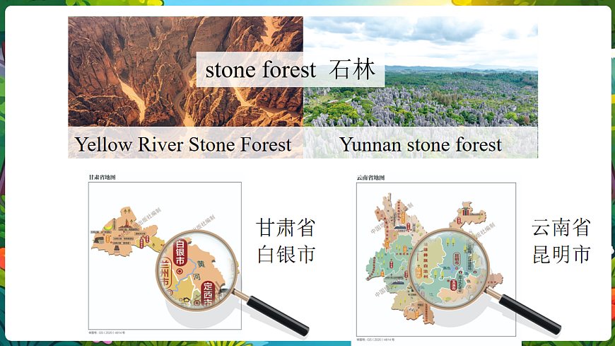 第1课时 Starting out & Understanding ideas（阅读）第4页