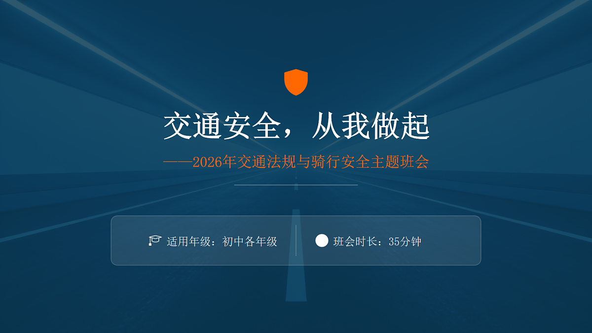 18096779第1页