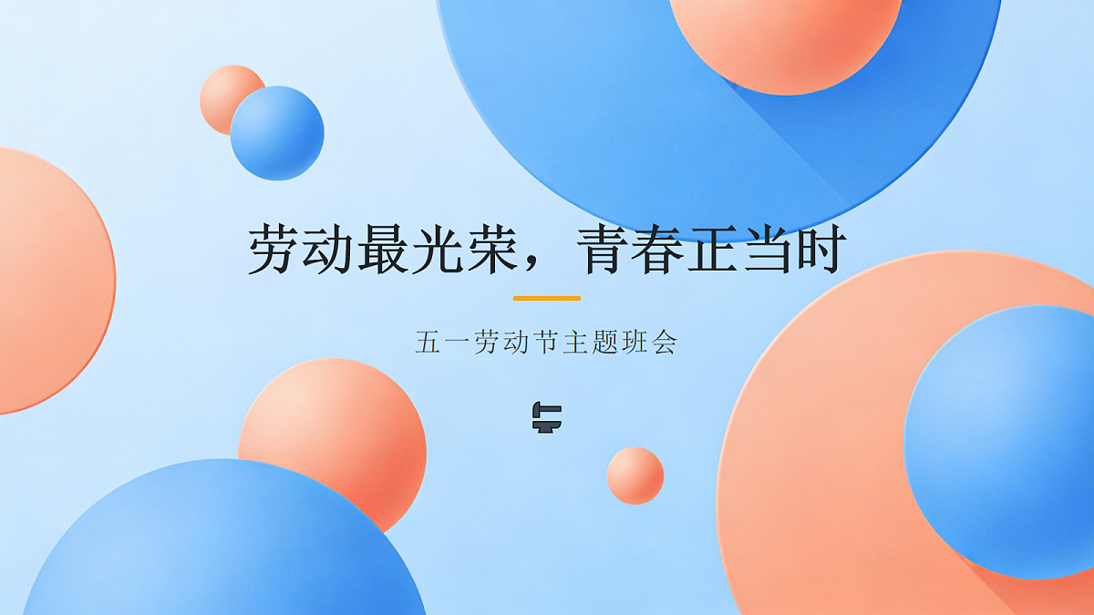 18096780第1页