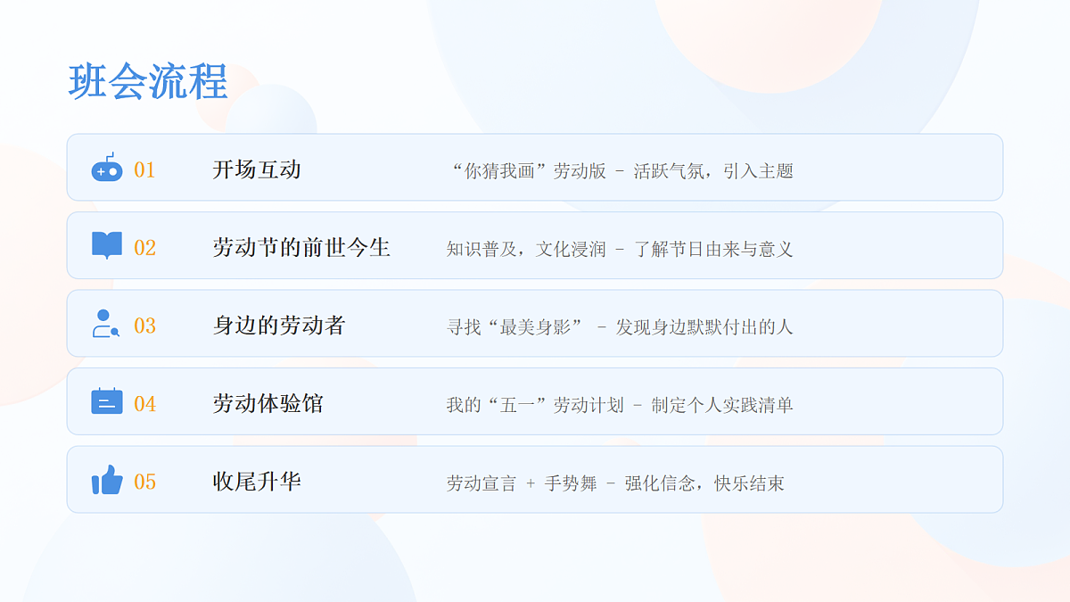 18096780第2页