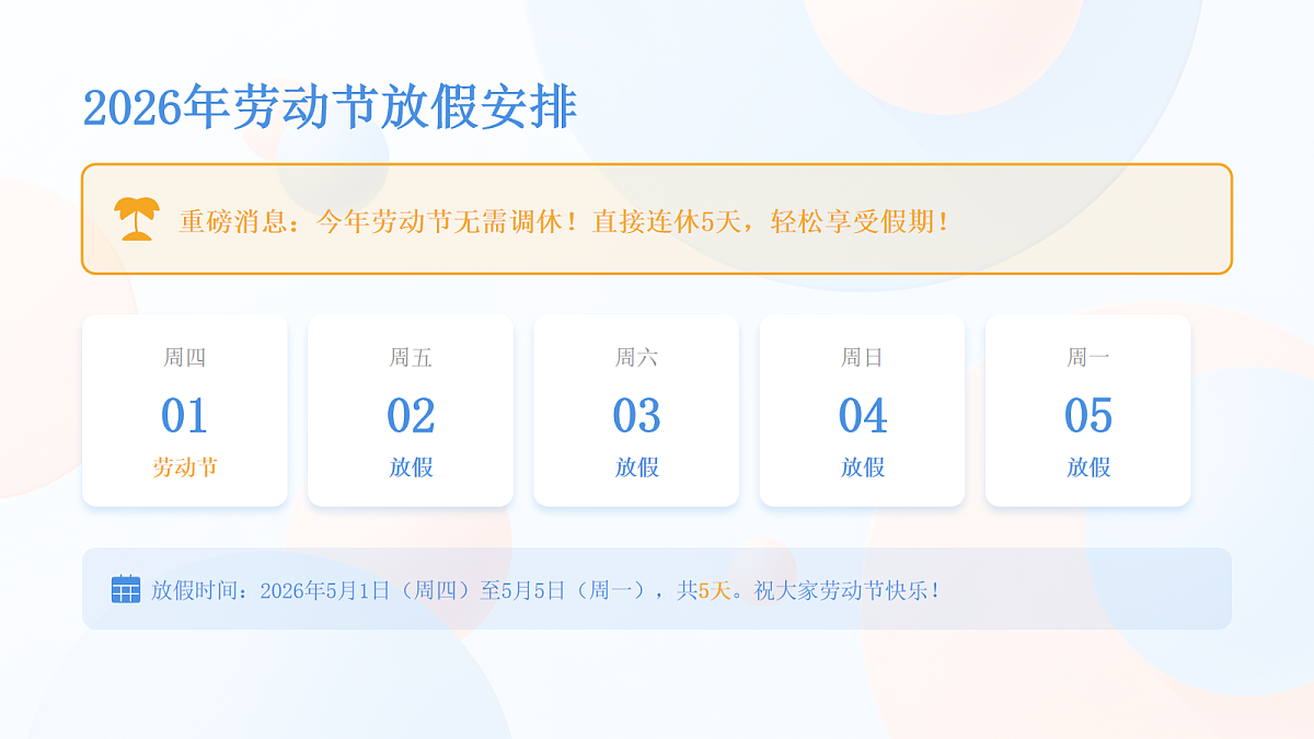 18096780第6页