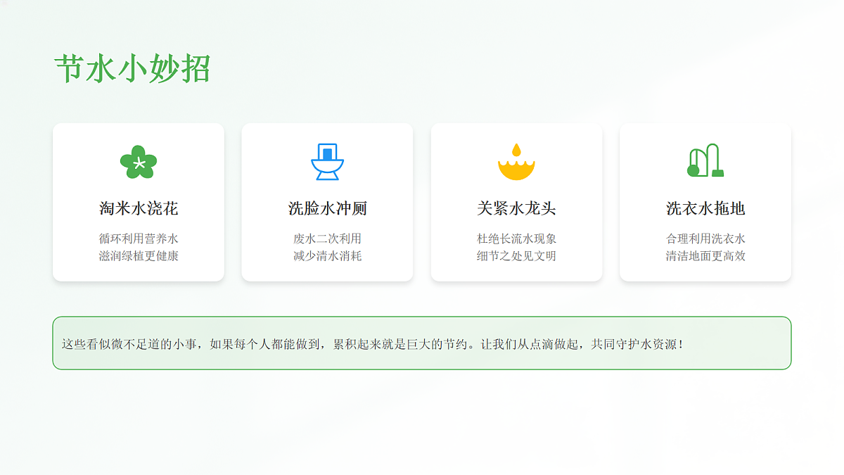 18096781第8页