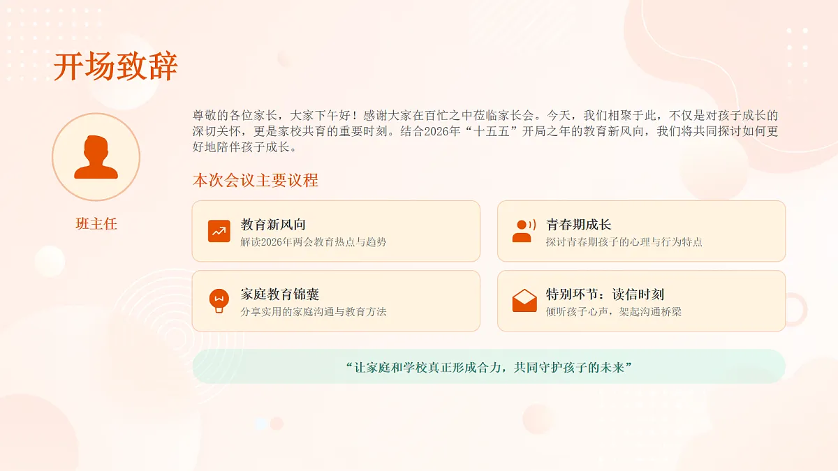 18096782第3页