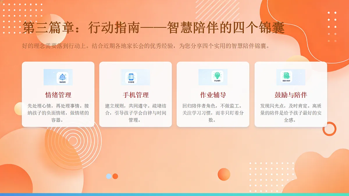 18096782第7页