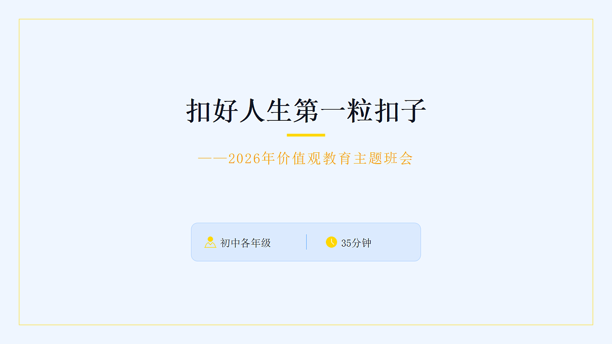 18096783第1页
