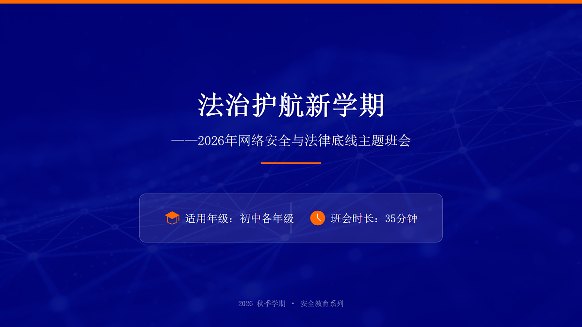 18096784第1页