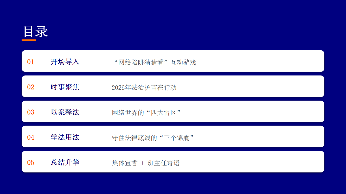 18096784第2页