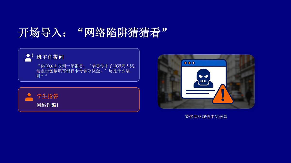 18096784第3页