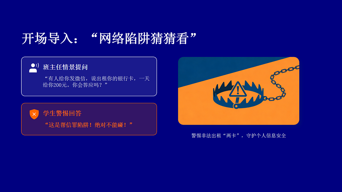 18096784第5页