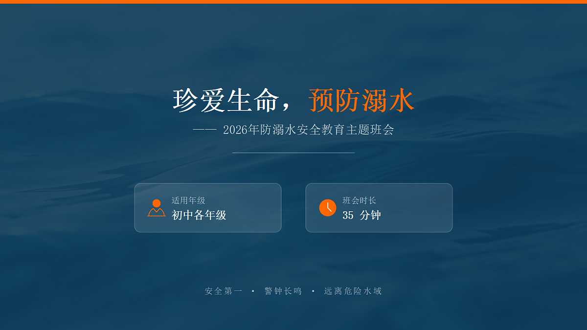 18096786第1页