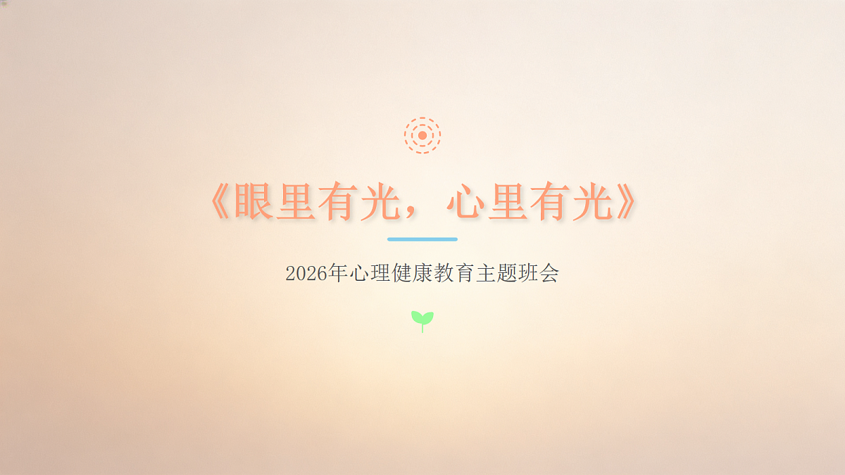 18096787第1页