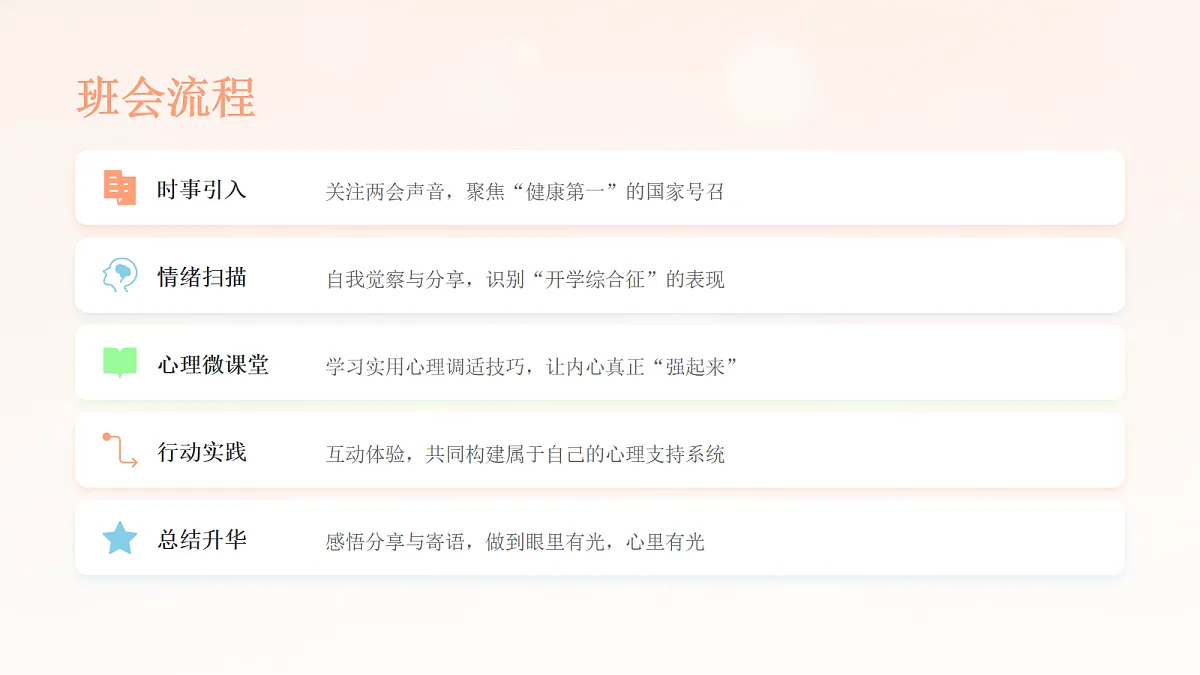 18096787第2页
