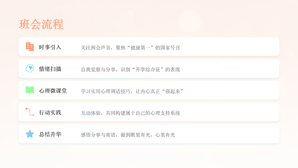 18096787第2页