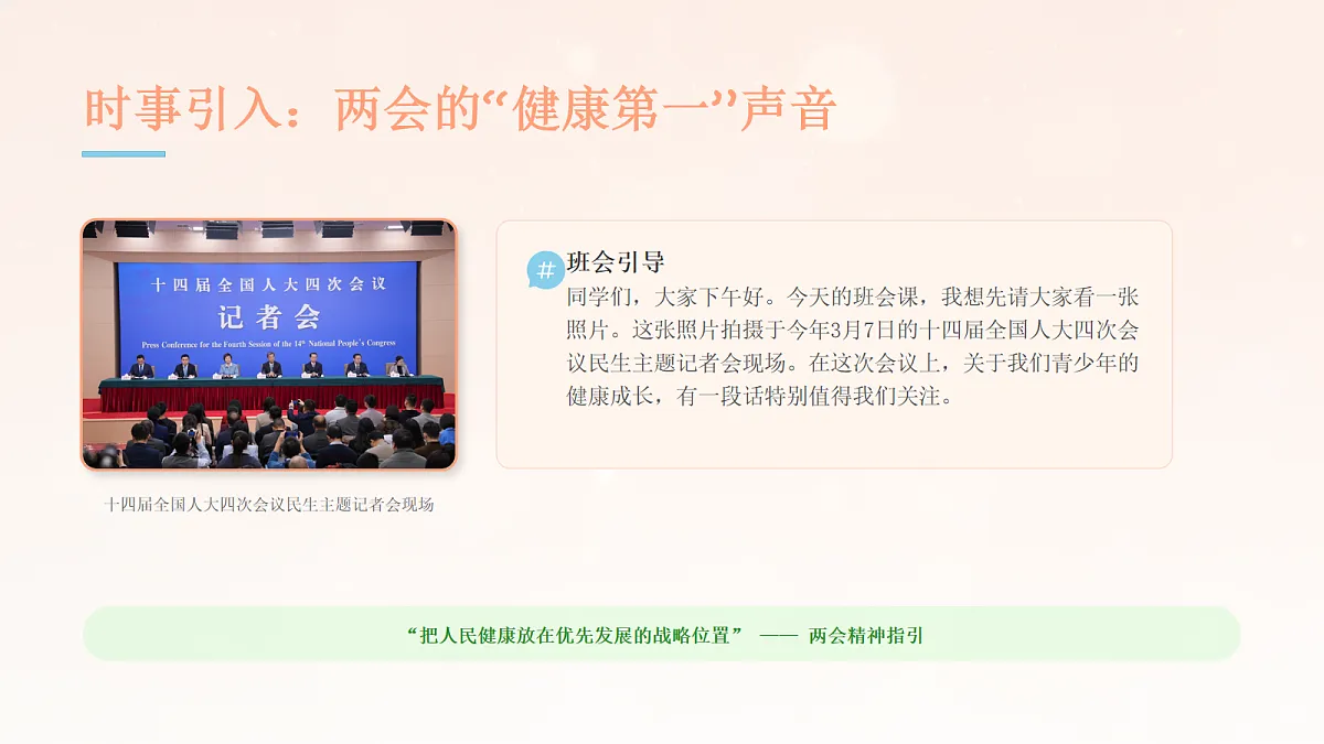 18096787第3页