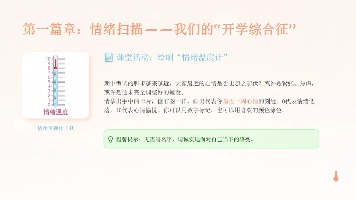 18096787第5页