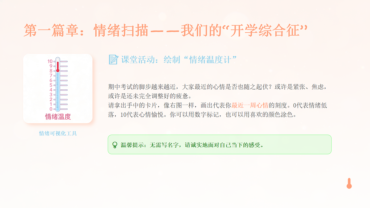 18096787第5页