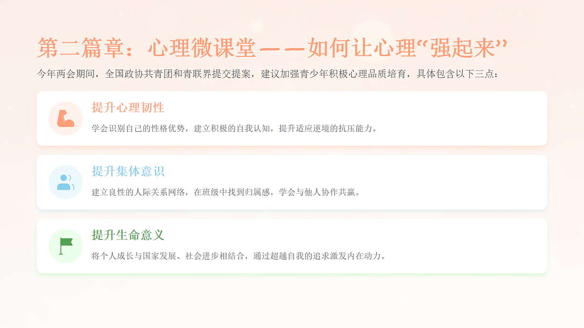 18096787第8页