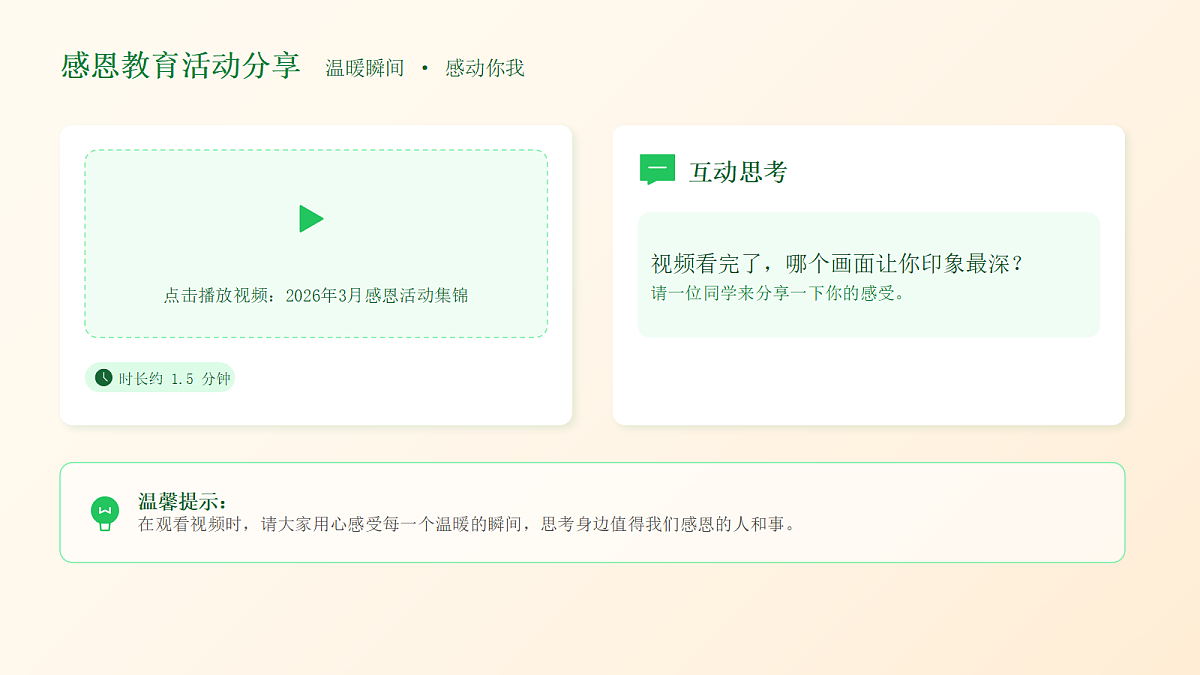 18096788第2页