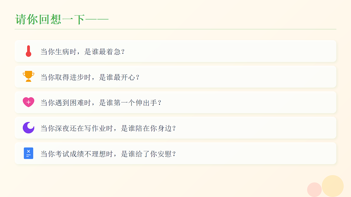 18096788第4页