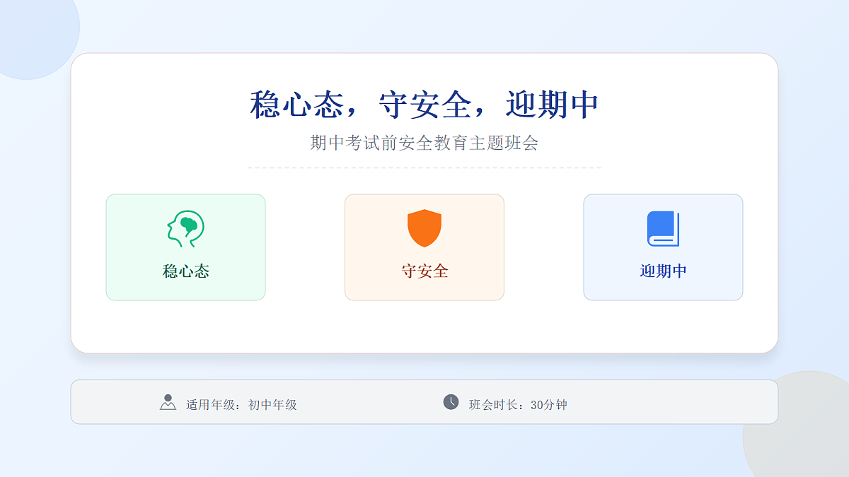 18096789第1页