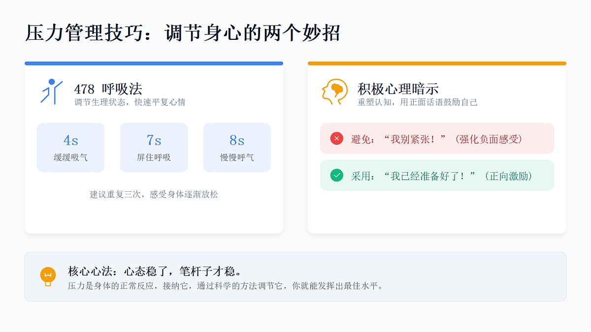 18096789第4页