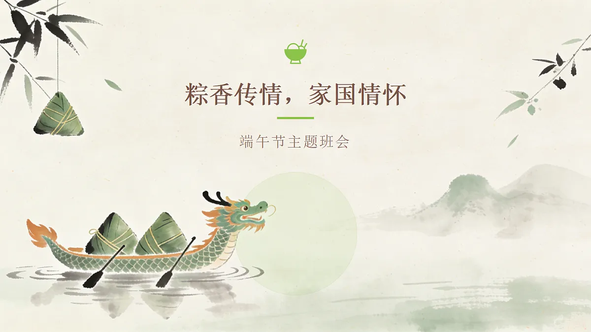 18096790第1页