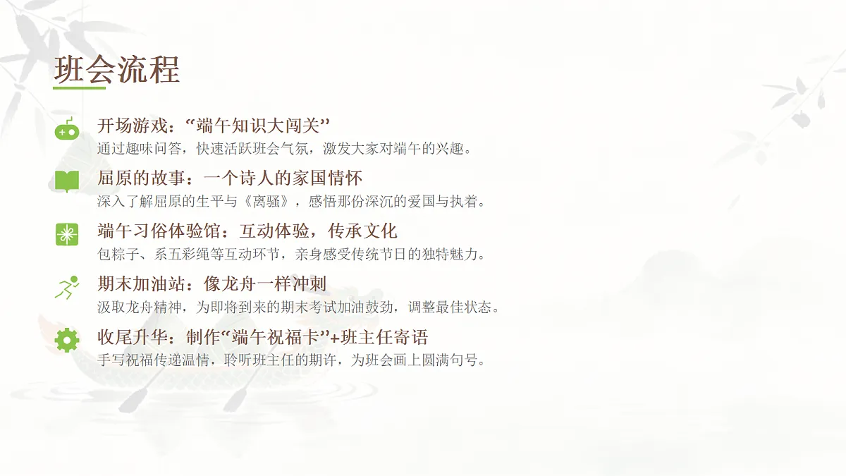 18096790第2页