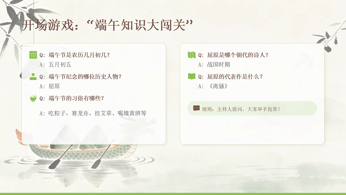 18096790第3页