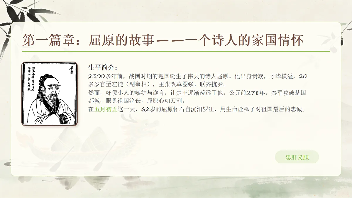 18096790第4页