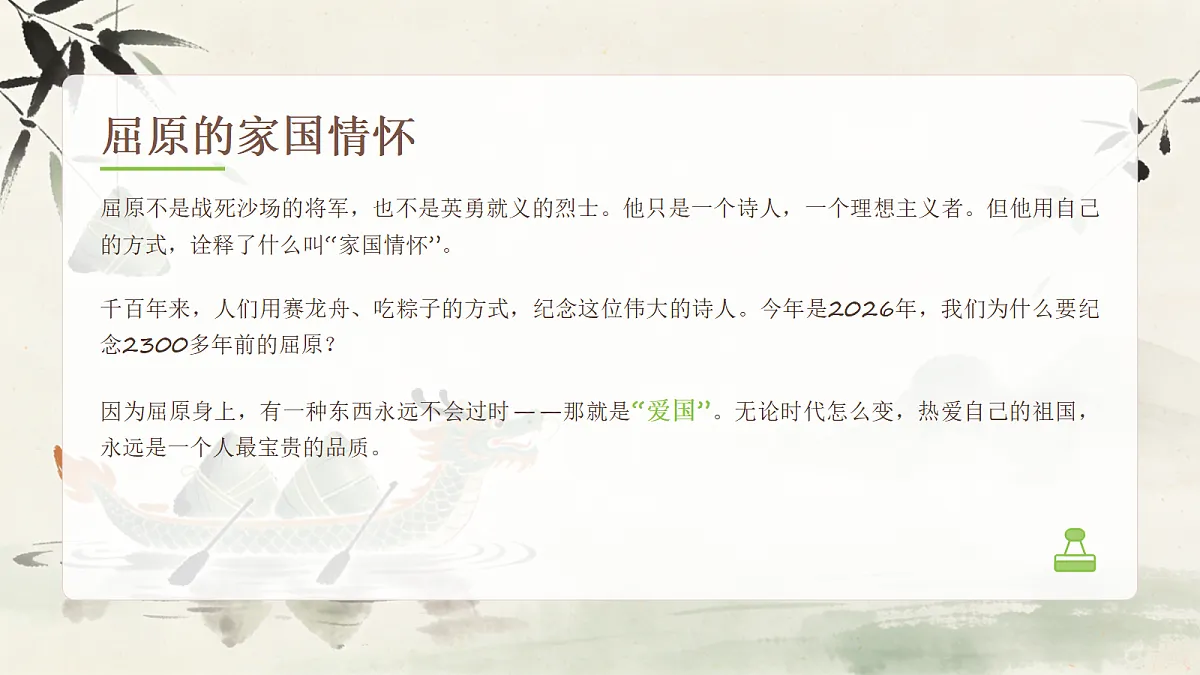 18096790第5页