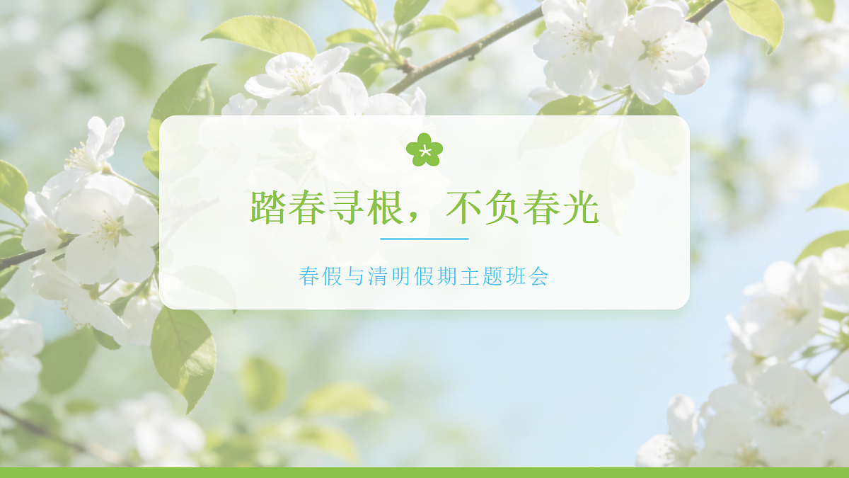 18096791第1页