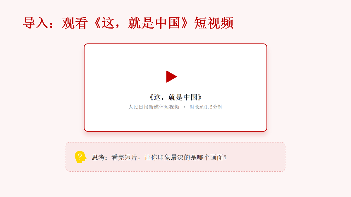 18096792第2页