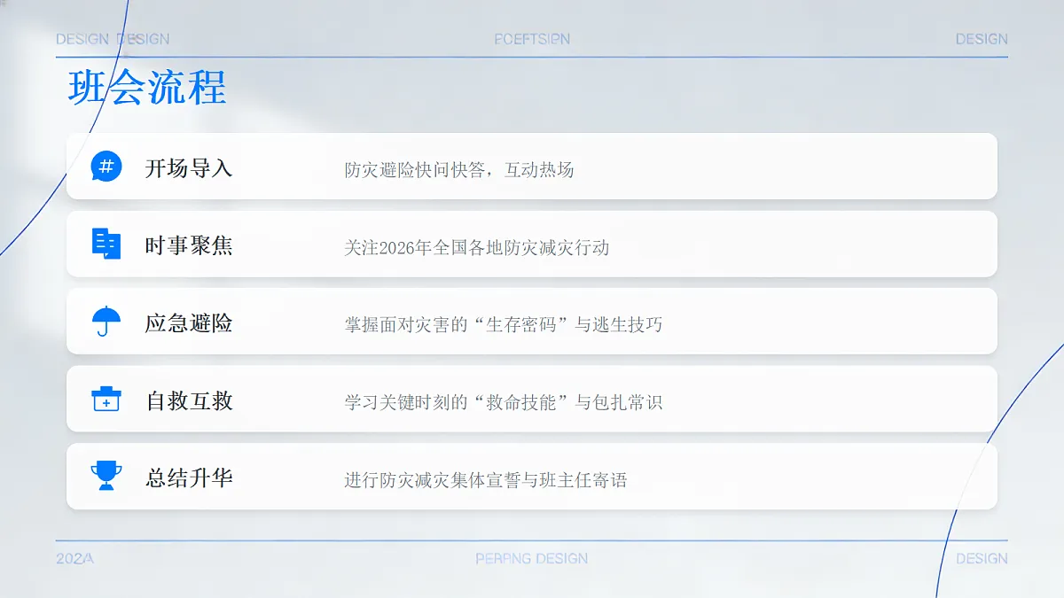 18096793第2页