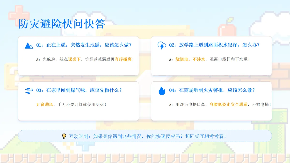 18096793第3页