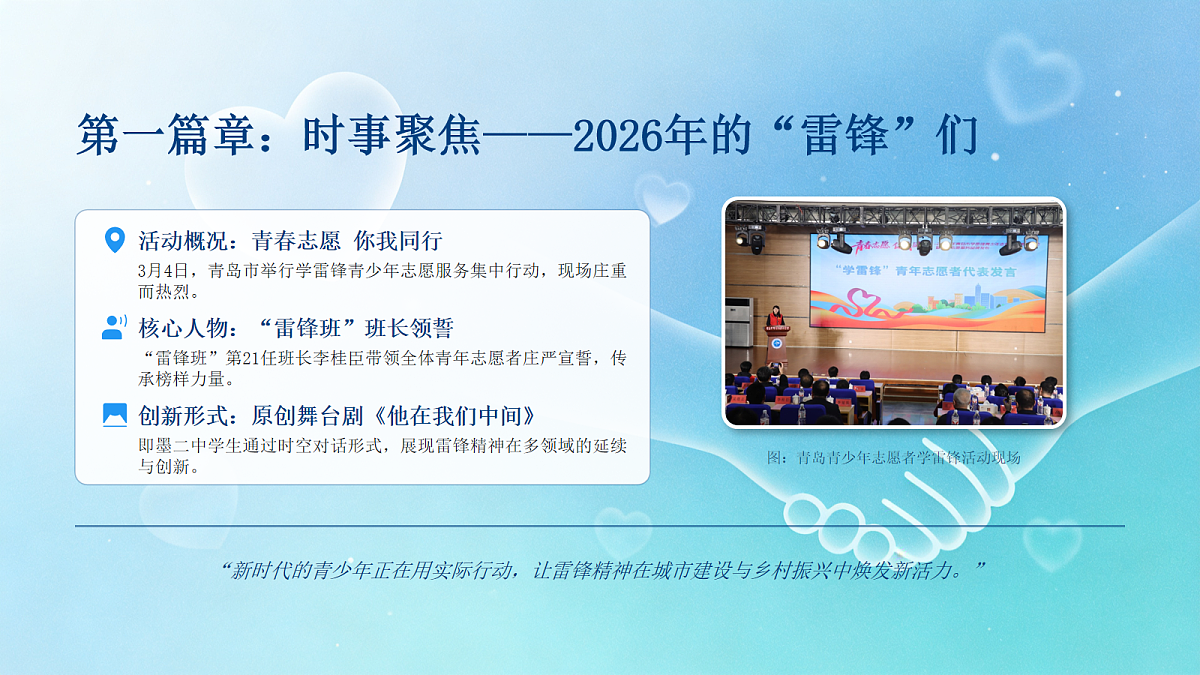 18096794第4页