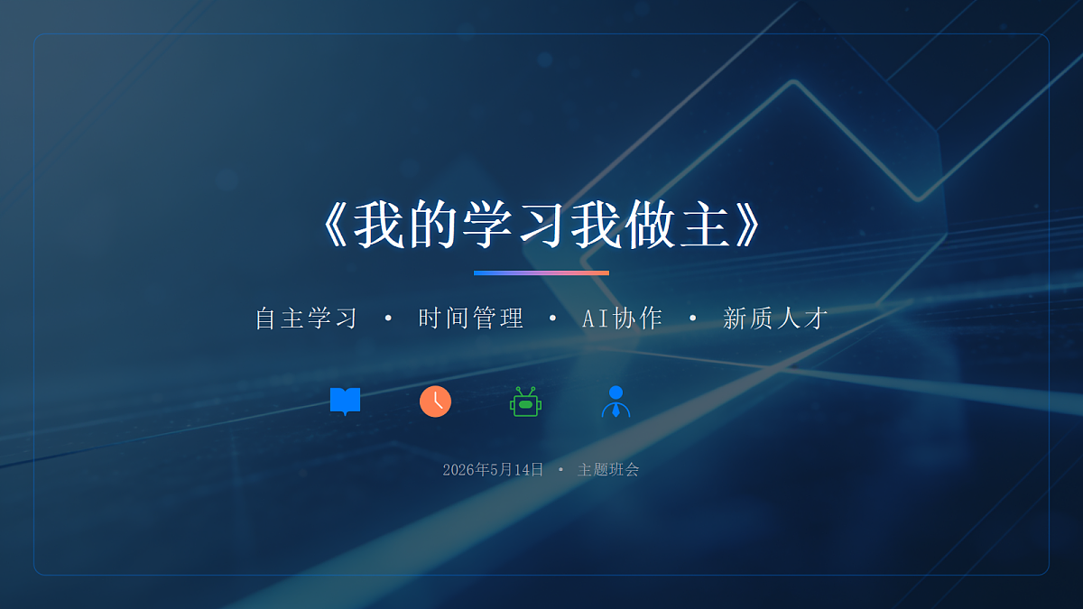 18096795第1页