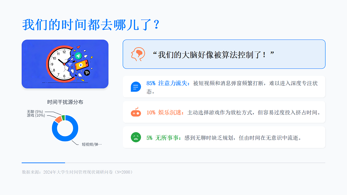 18096795第4页