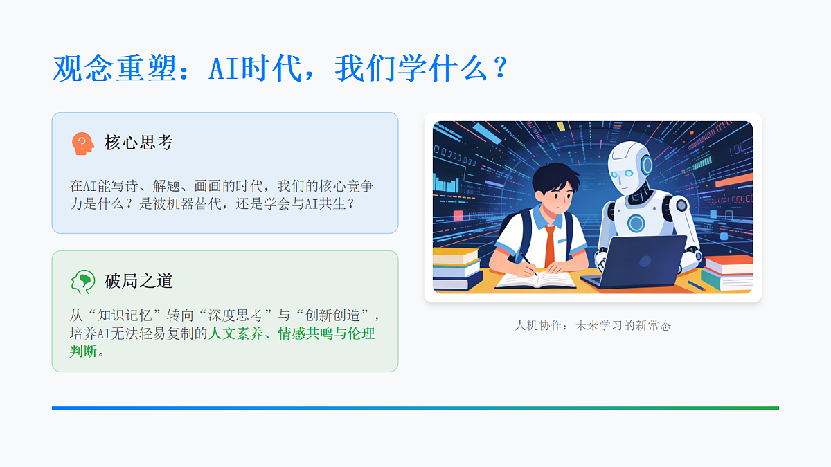 18096795第5页