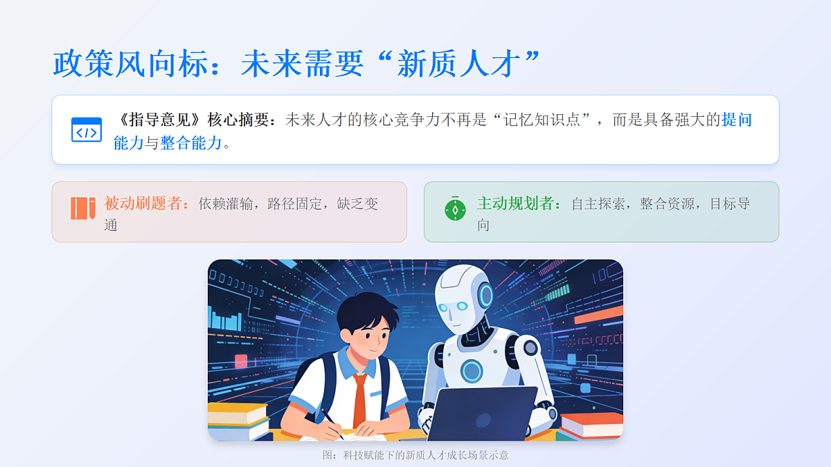 18096795第6页