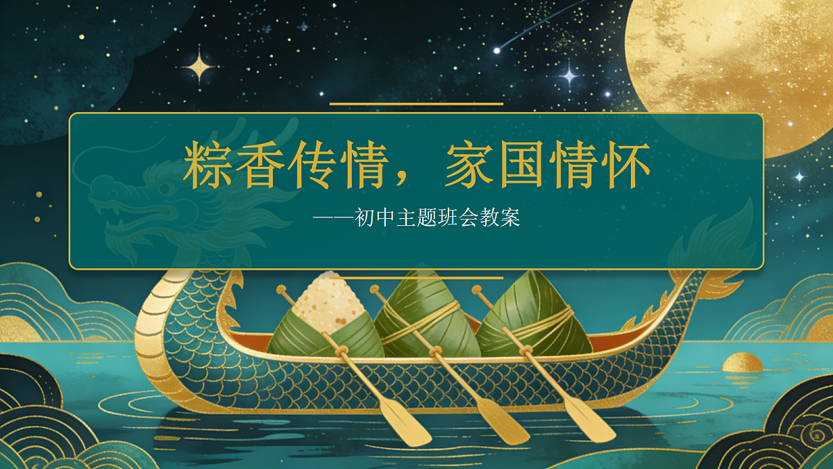 18096796第1页