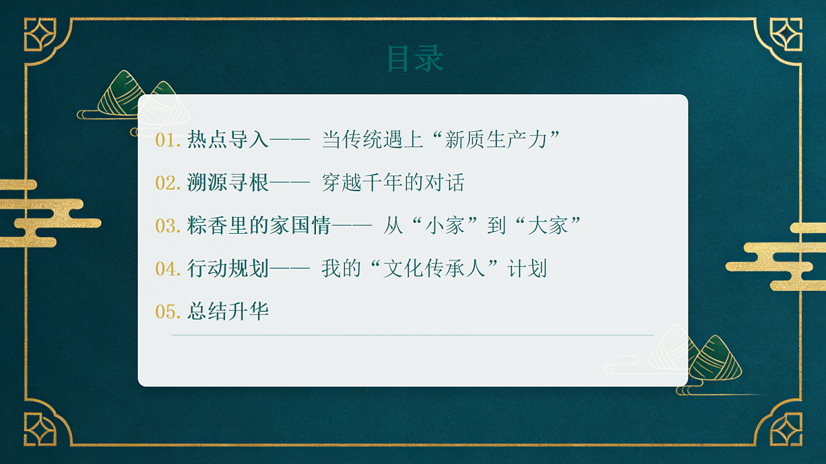 18096796第2页