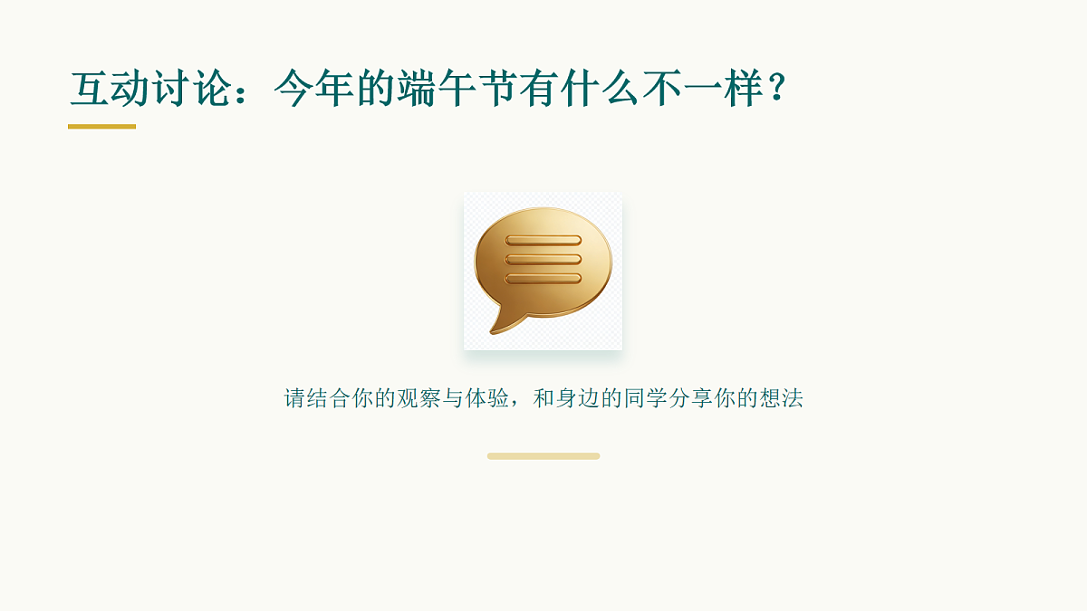 18096796第4页