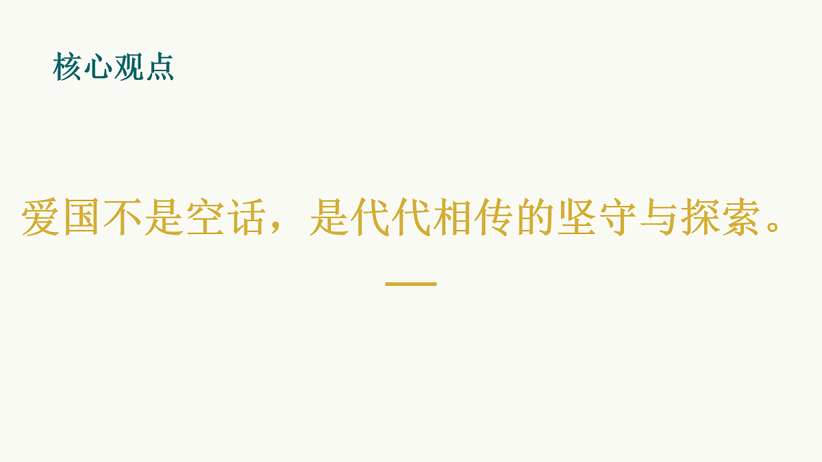 18096796第7页