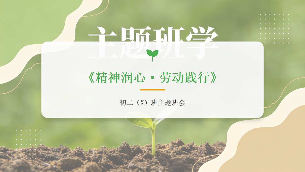 18096797第1页