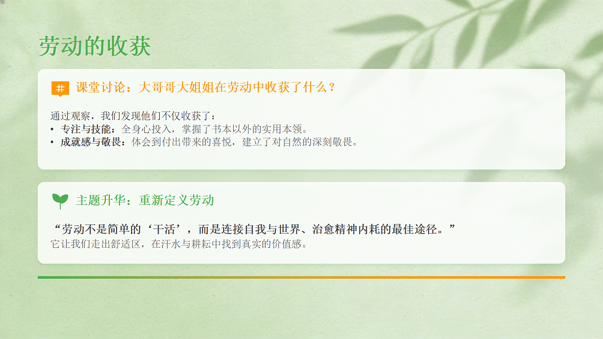 18096797第8页