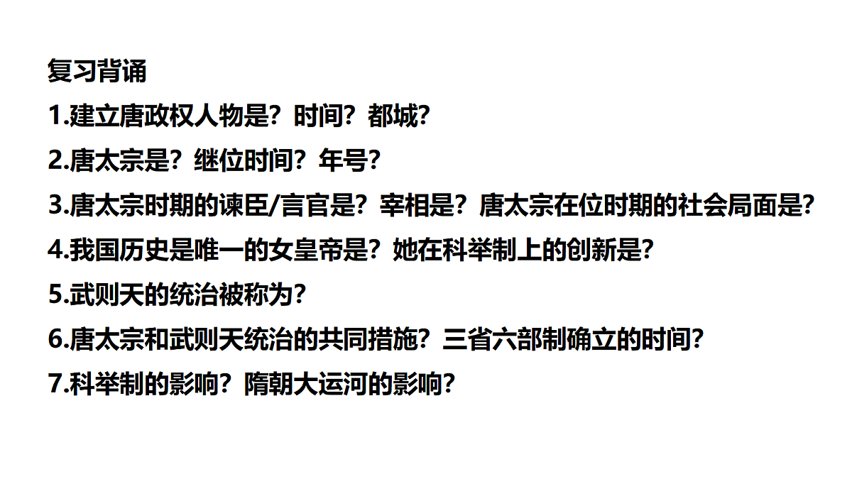 18096803第1页